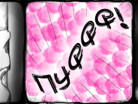 Превью выпуска №23