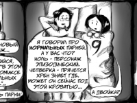 Превью выпуска №24