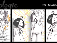 Превью выпуска №186