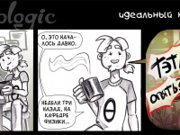 Превью выпуска №187