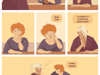 Превью выпуска №16