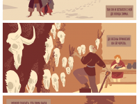 Превью выпуска №17