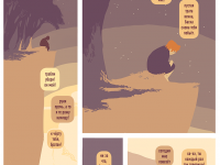 Превью выпуска №19