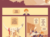 Превью выпуска №20