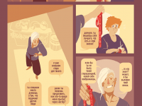 Превью выпуска №22