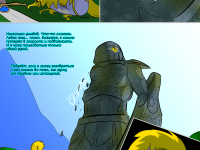 Превью выпуска №91