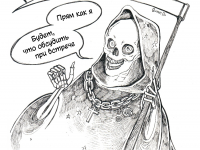 Превью выпуска №79