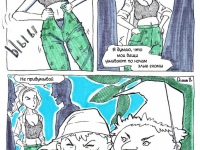 Превью выпуска №81
