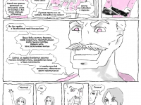 Превью выпуска №24
