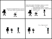 Превью выпуска №43