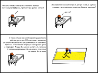 Превью выпуска №44