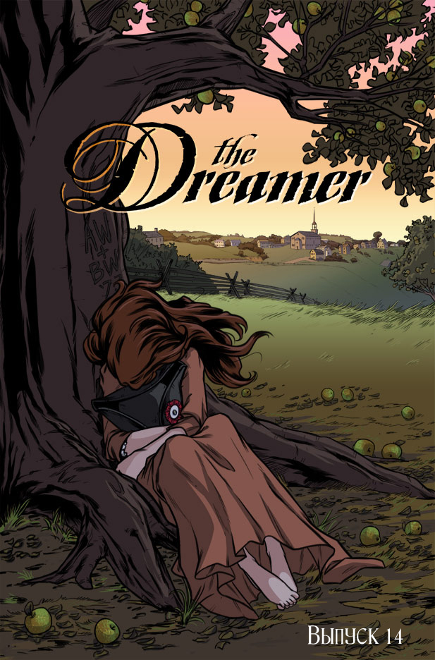 Комикс The Dreamer: выпуск №349