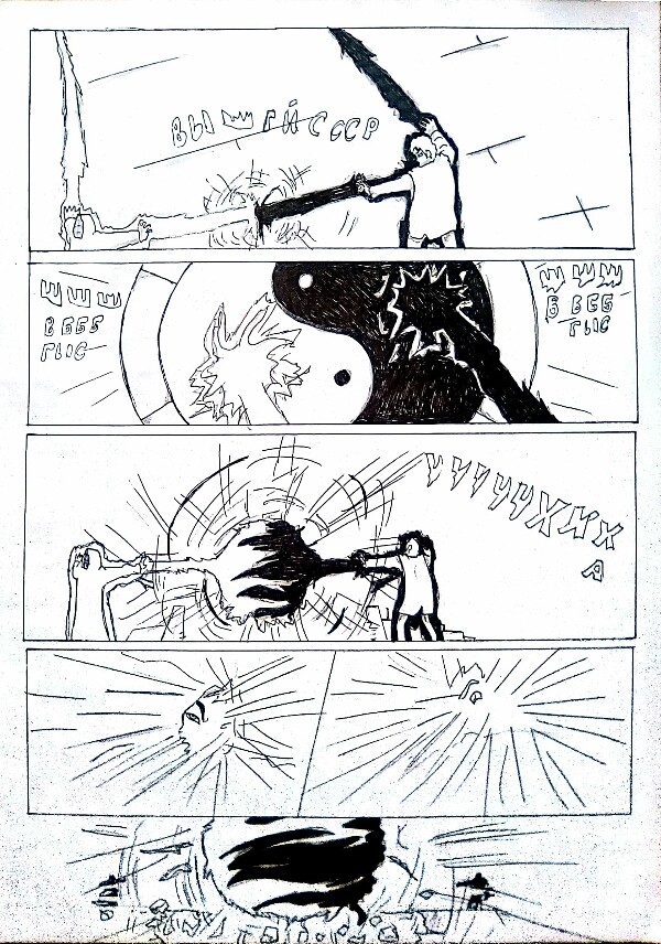 Комикс Нимил мальцик духа жизни Начяло: выпуск №12