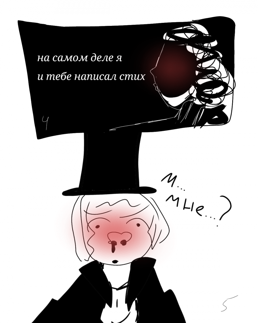 Комикс Владимир Ленский (Евгений Онегин ау): выпуск №3