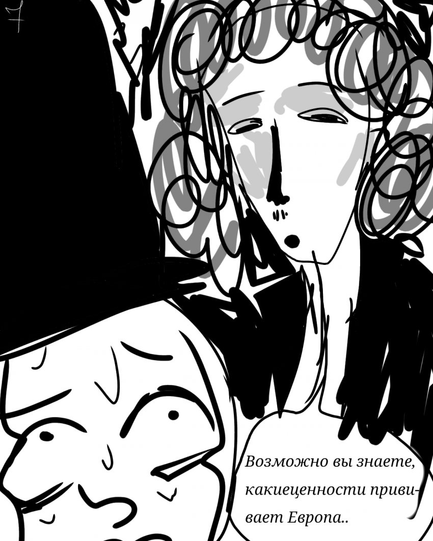 Комикс Владимир Ленский (Евгений Онегин ау): выпуск №5