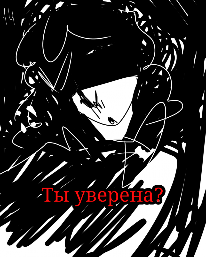 Комикс Владимир Ленский (Евгений Онегин ау): выпуск №11