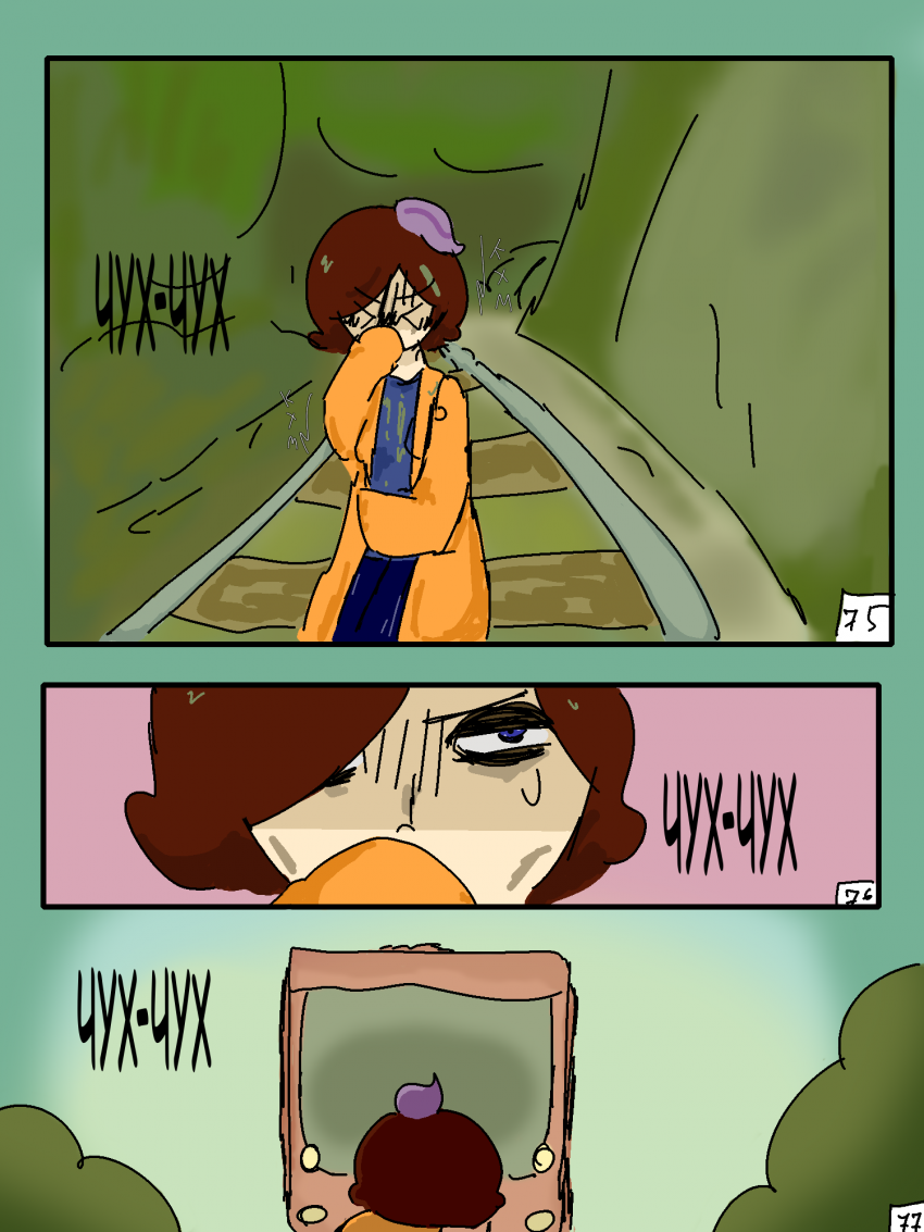 Комикс Наши обычные будни: выпуск №29