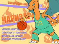 Превью выпуска №5