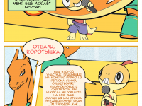 Превью выпуска №6