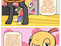 Превью выпуска №8