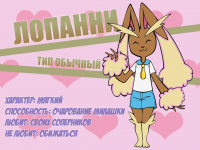 Превью выпуска №9