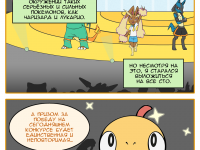 Превью выпуска №10