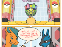 Превью выпуска №11