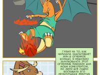 Превью выпуска №15