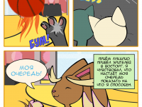 Превью выпуска №19