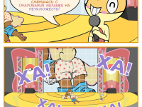 Превью выпуска №22