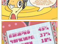 Превью выпуска №24