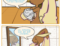 Превью выпуска №28