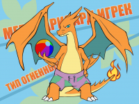 Превью выпуска №30