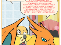 Превью выпуска №32