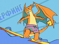 Превью выпуска №33