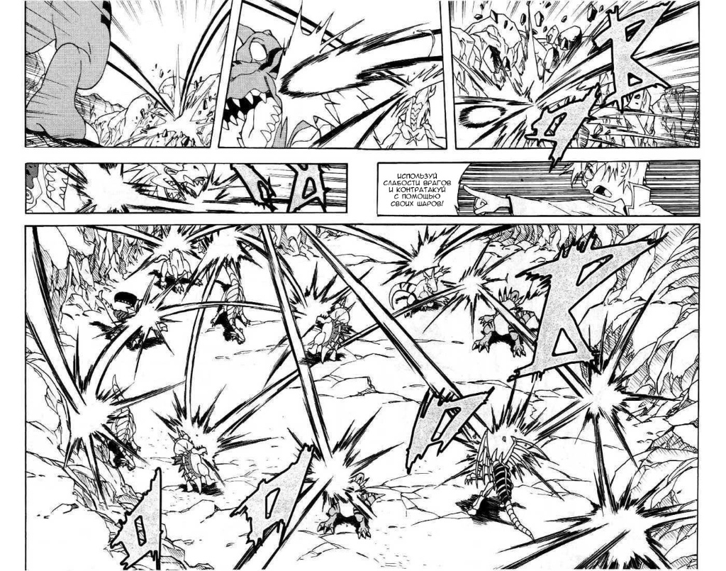 Комикс Digimon D-Cyber: выпуск №151