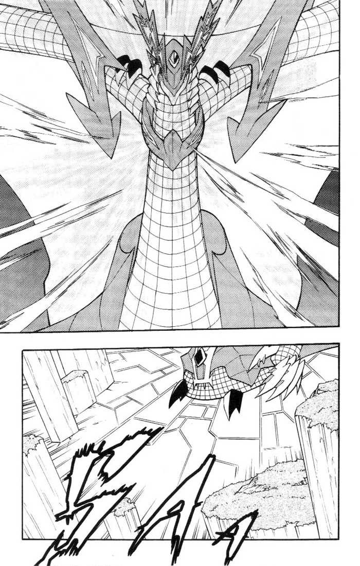 Комикс Digimon D-Cyber: выпуск №251