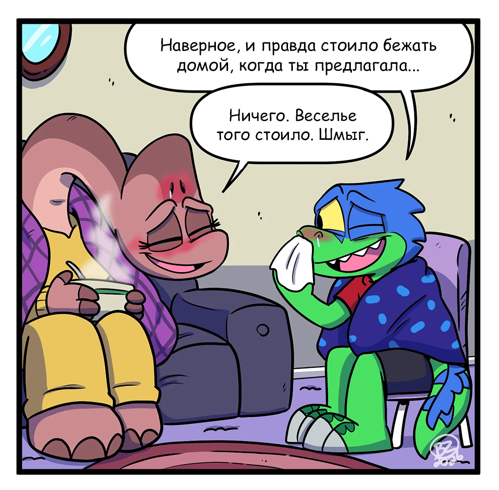 Комикс Дино Кости: выпуск №152