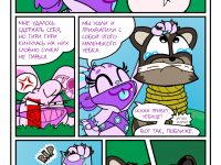 Превью выпуска №9