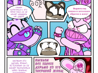 Превью выпуска №11