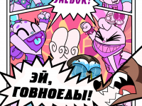 Превью выпуска №12