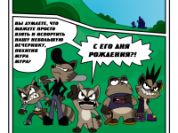 Превью выпуска №13