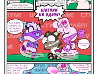 Превью выпуска №14