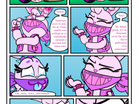 Превью выпуска №17