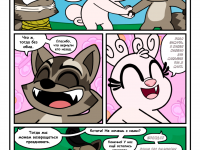 Превью выпуска №18