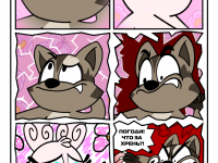 Превью выпуска №20