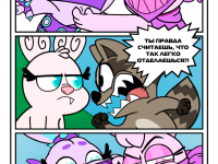 Превью выпуска №21