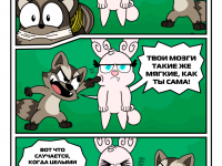 Превью выпуска №22