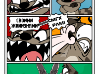 Превью выпуска №23