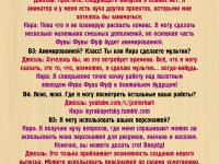 Превью выпуска №33